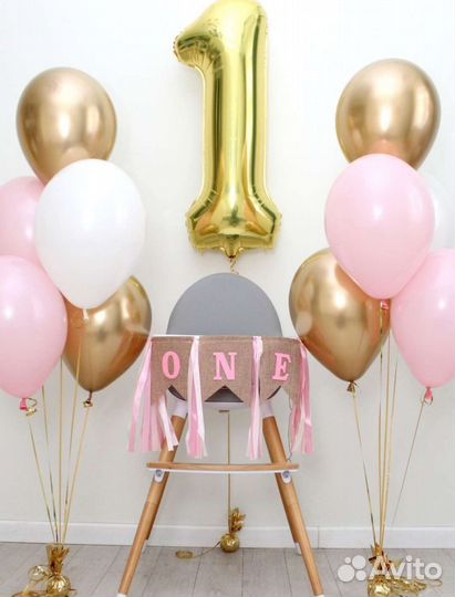 Гирлянда на 1 годик + шарики