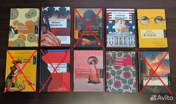 Книги разных авторов 6