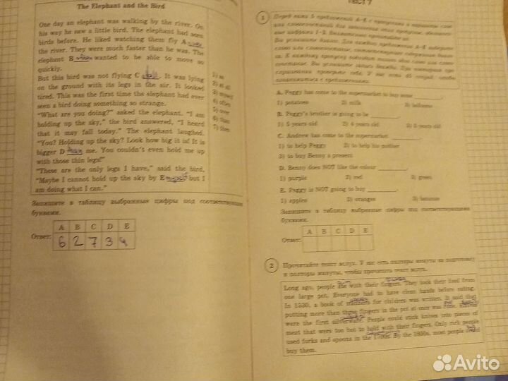 Рабочая тетрадь по английскому 7 класс. впр