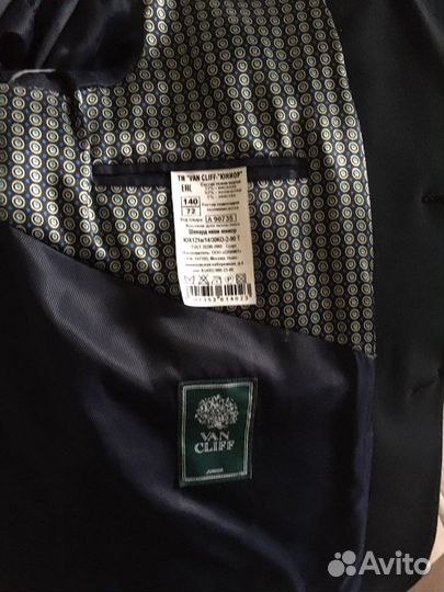 Костюм школьный для мальчика