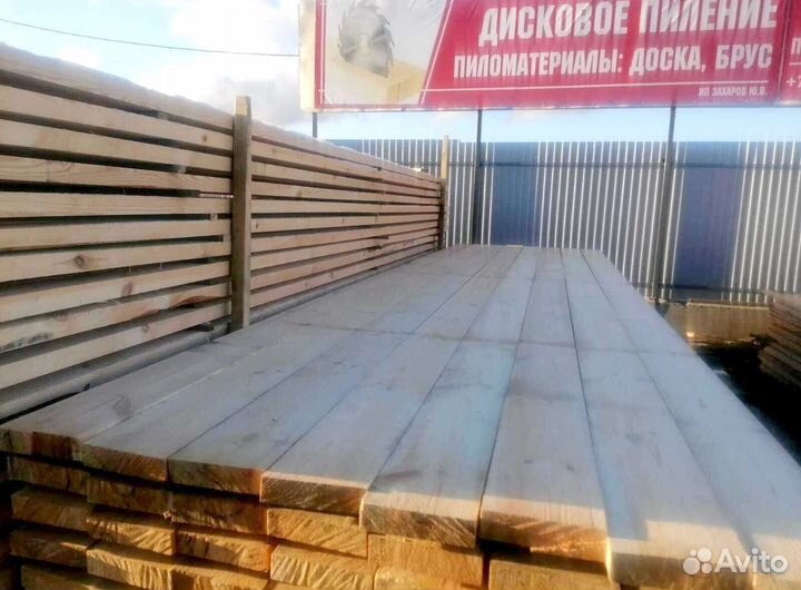 Доска обрезная 1 сорт