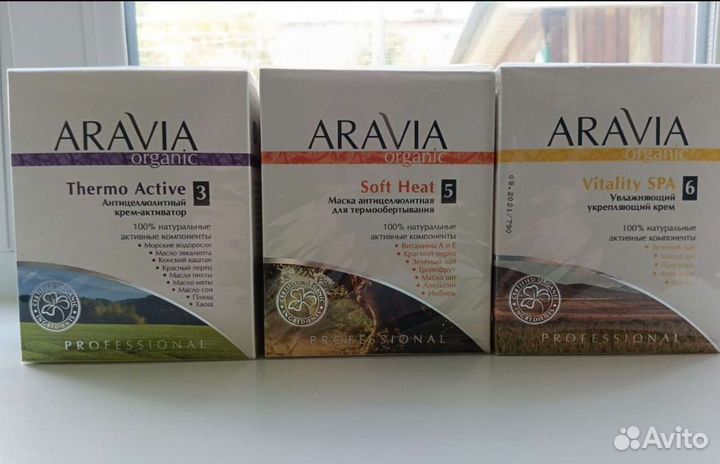 Косметика аравия