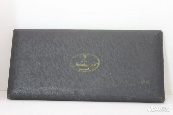 Завод Готовальня У14 Москва