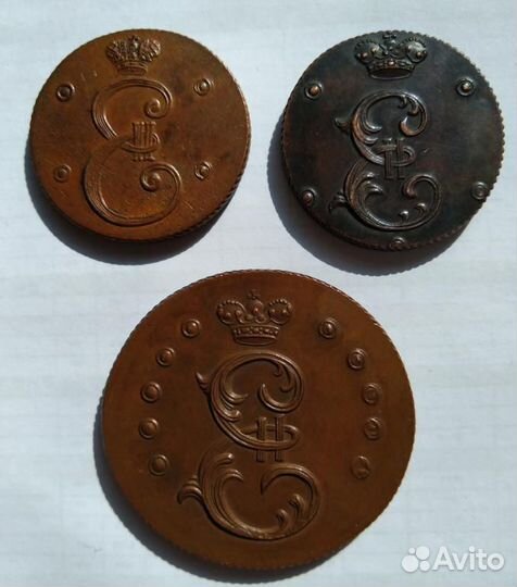 Продаю набор медных монет 4,5,10 копеек 1796 года