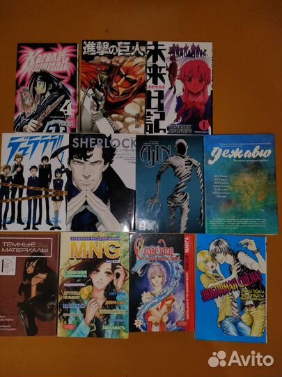 Манга Атака Титанов, Дневник Будущего и др