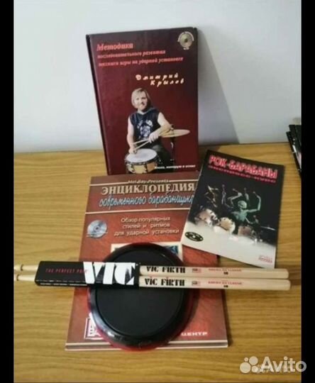 Барабанный пэд, учебное пособие