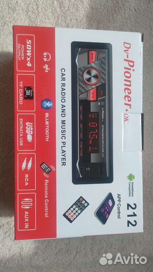 Автомагнитолы