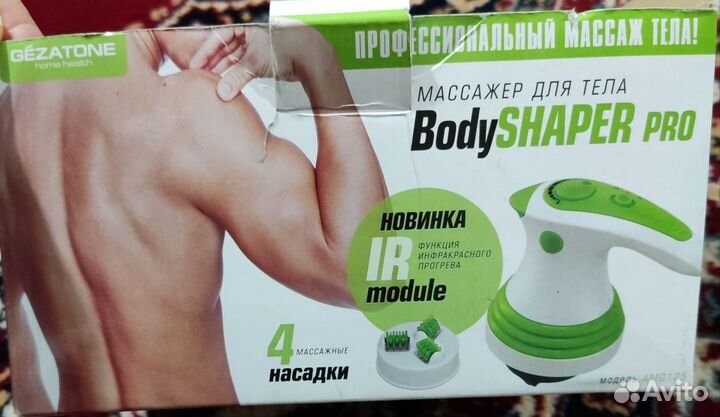 Массажер Gezatone Amg 125