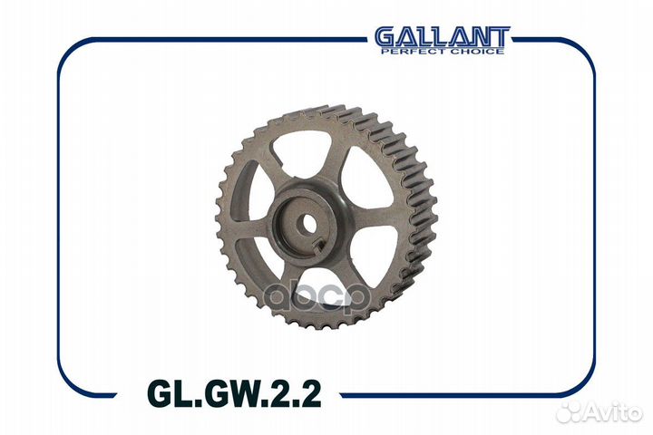 Шестерня распредвала glgw22 Gallant