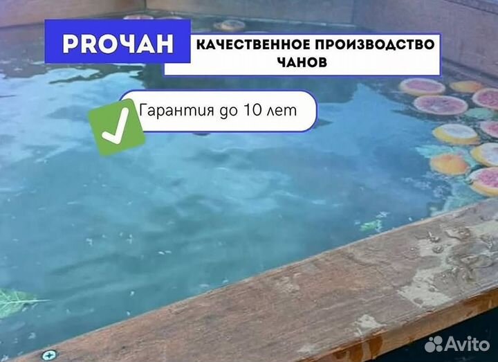 Банный чан с водяной рубашкой от производителя