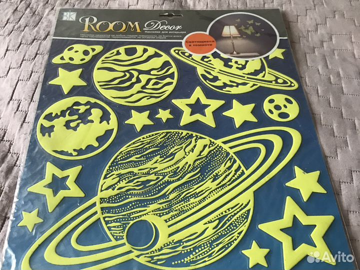 Наклейки на стену