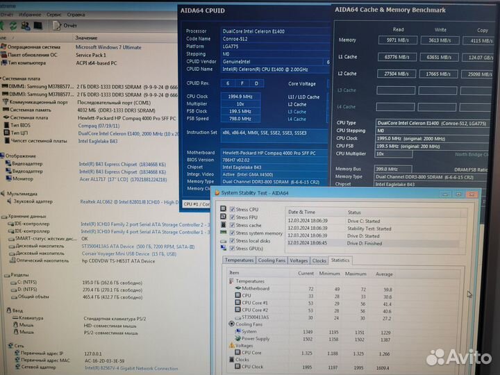Компьютер нр