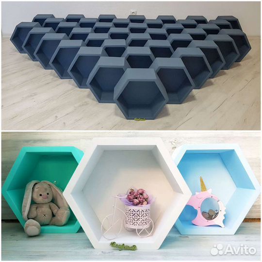 Полки соты разных цветов и размеров