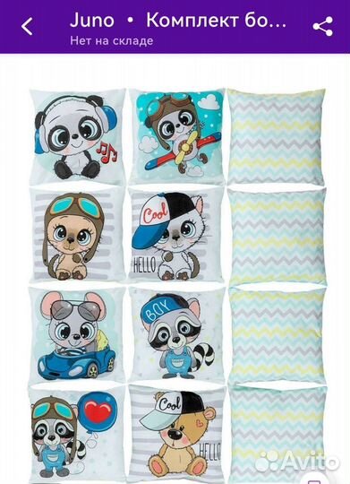 Бортики в детскую кроватку + постельное белье