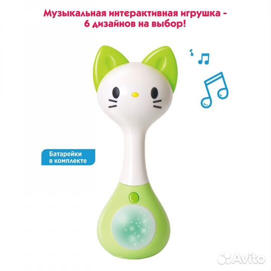 Музыкальная игрушка-погремушка 