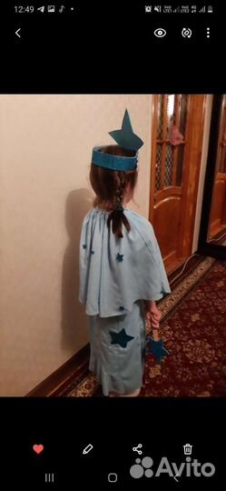 Костюм карнавальный звезда