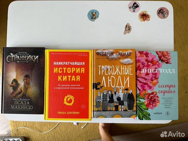 Продам книги