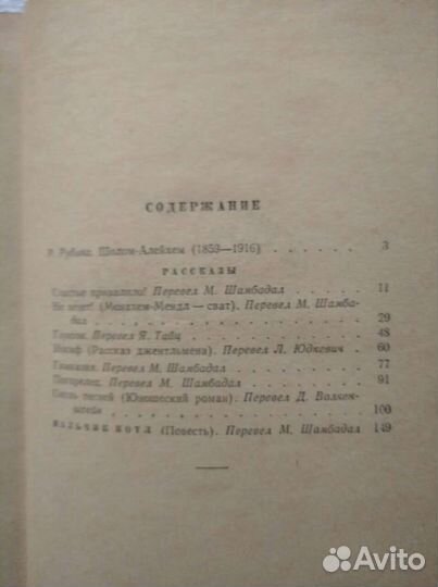 Книги антикварные