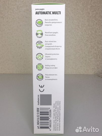 Очки для плавания Mad Wave Automatic Multi Junior