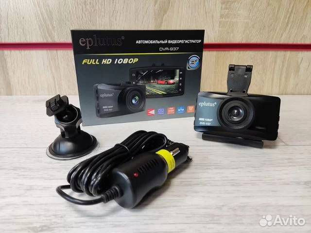 Автомобильный видеорегистратор Eplutus DVR-937