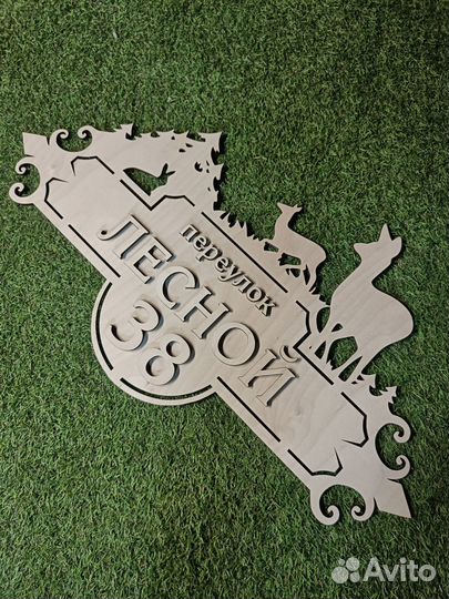 Лазерная резка и гравировка