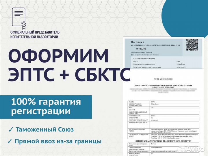 Электронный птс, сбктс, переоборудование атс