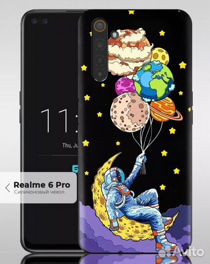 Чехол на realme 6 pro