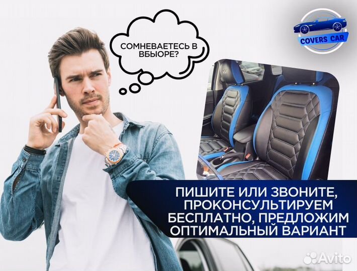 Авто чехлы фабрики автопилот с доставкой