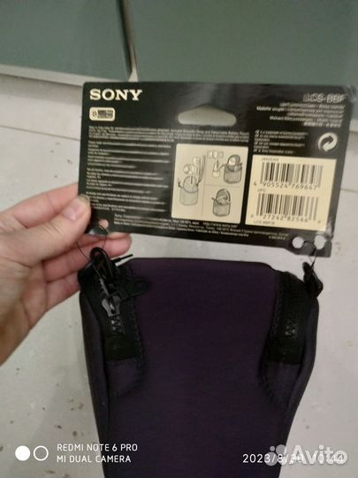 Сумка для фотоаппарата