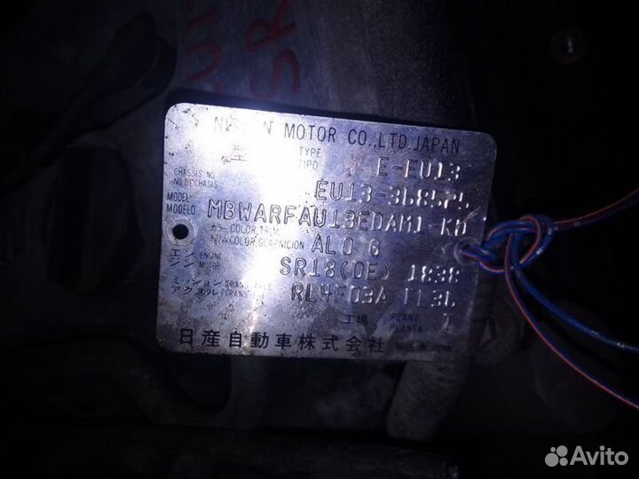 АКПП Nissan Avenir. Bluebird. Pulsar.Sunny