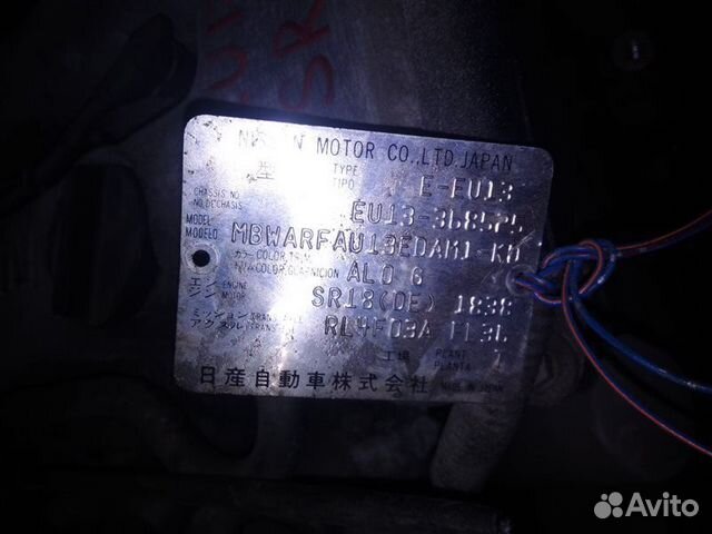 АКПП Nissan Avenir. Bluebird. Pulsar.Sunny