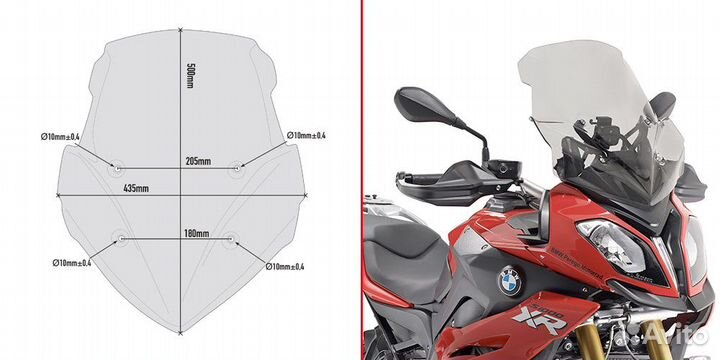 Стекло ветровое Givi D5119S на BMW S1000XR '15-19