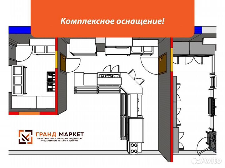 Овощерезка robot coupe CL52