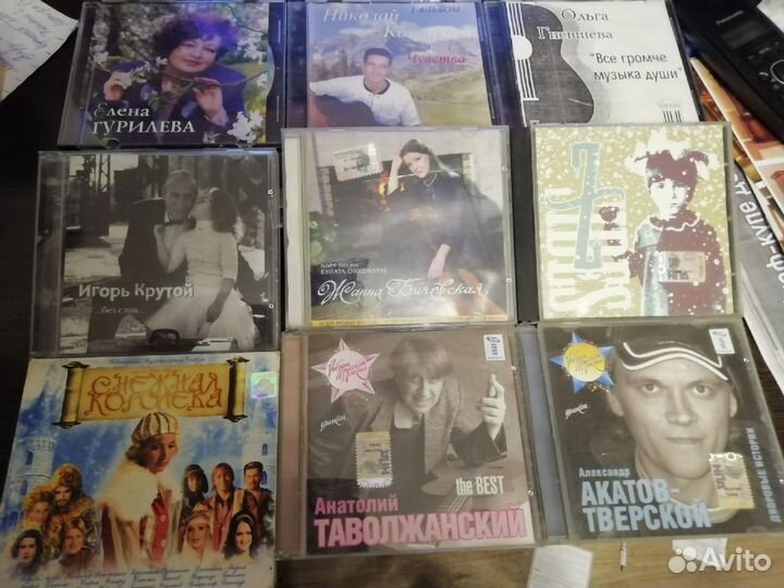 Аудиодиски с музыкой