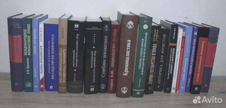 Право. Дождев/Белов/Пепеляев/Оробинский