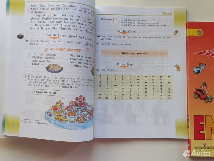 Учебник по английскому языку 3 класс Верещагина