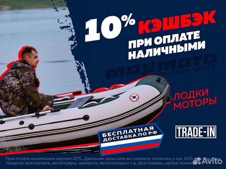 Надувная лодка gladiator E380S белый/голубой