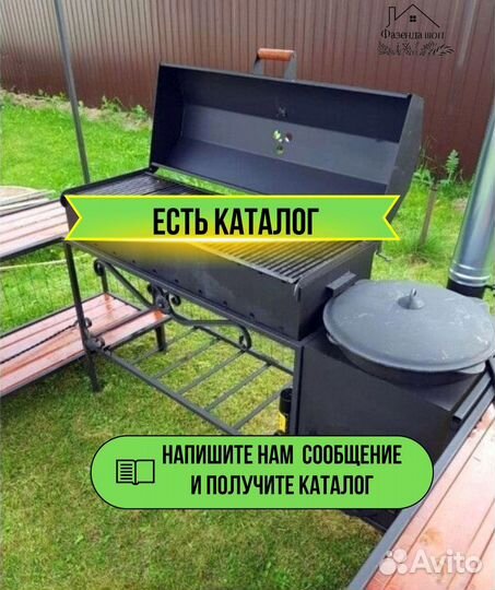 Мангал из стали