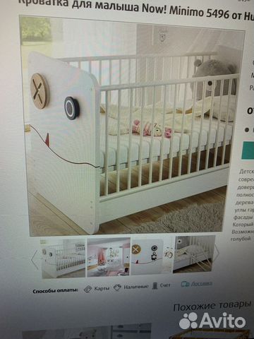 Немецкая кроватка-трансформер