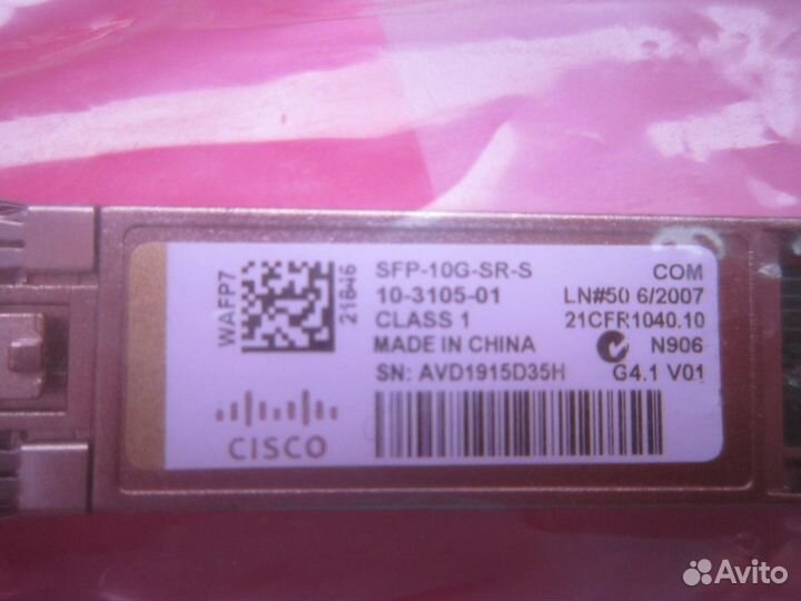 Сетевое оборудование