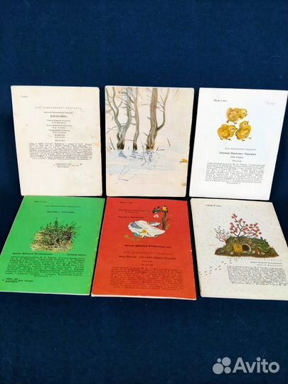 Книжки для маленьких СССР