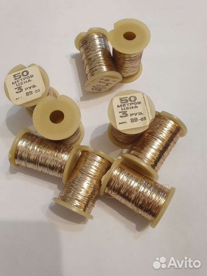 Нитки люрекс