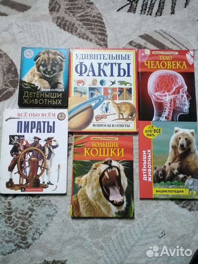 Книги детские