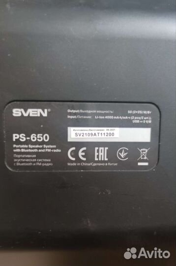 Портативная акустика Sven PS-650 и SoundStorm 60w