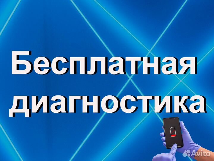 Ремонт телефонов Samsung Redmi Poco Huawei Honor