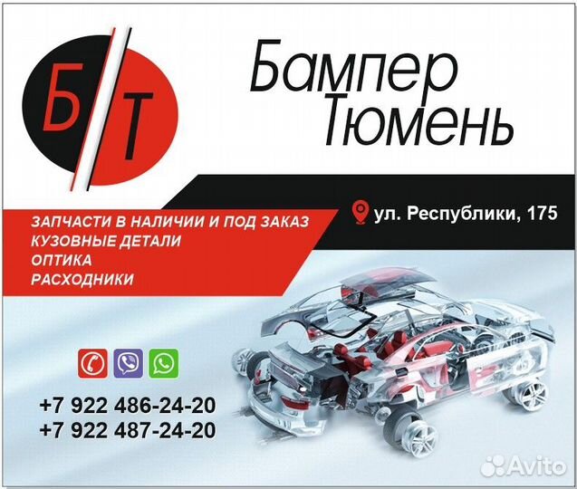 Бампер задний KIA RIO III (2011-2015) SDN