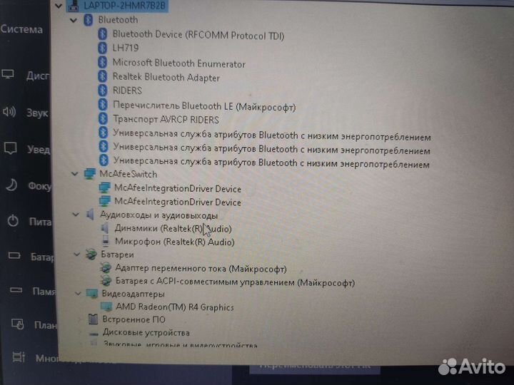 Ноутбук Lenovo