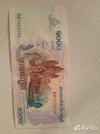 Камбоджийские риели