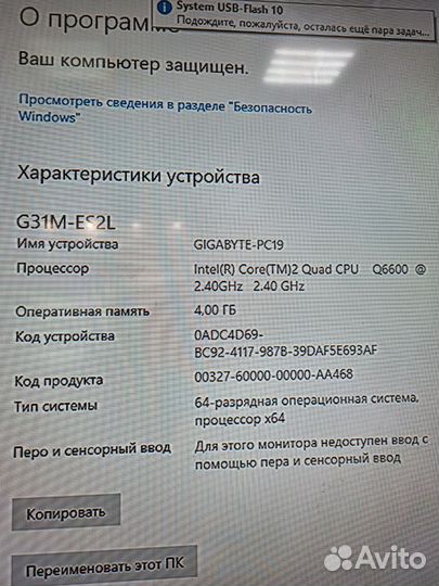 Игровой системный блок