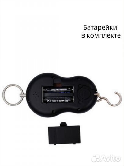 Весы до 50 кг